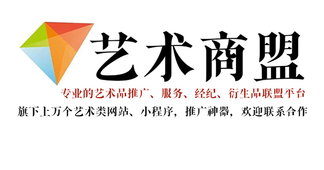 习水县-书画家在网络媒体中获得更多曝光的机会：艺术商盟的推广策略